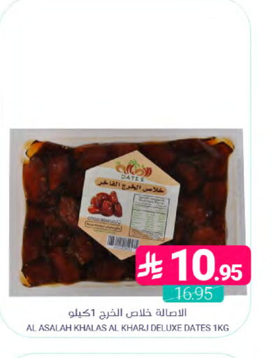 available at اسواق المنتزه in مملكة العربية السعودية, السعودية, سعودية - المنطقة الشرقية
