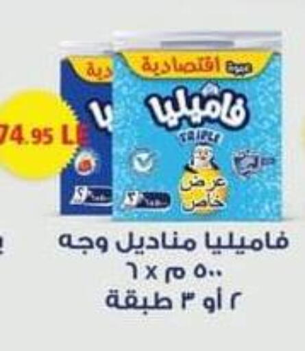 available at Spinneys  in Egypt - Cairo