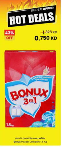 available at مركز سلطان in الكويت - مدينة الكويت