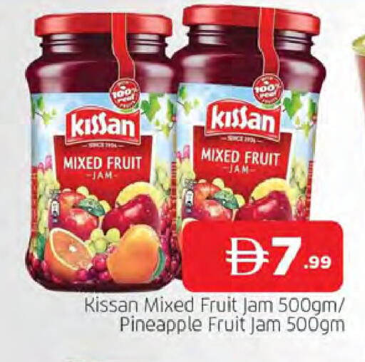 Pineapple available at المدينة in الإمارات العربية المتحدة , الامارات - الشارقة / عجمان