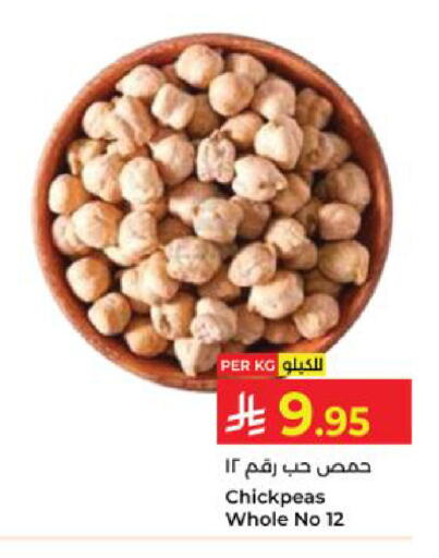 available at Kabayan Hypermarket in KSA, Saudi Arabia, Saudi - Yanbu