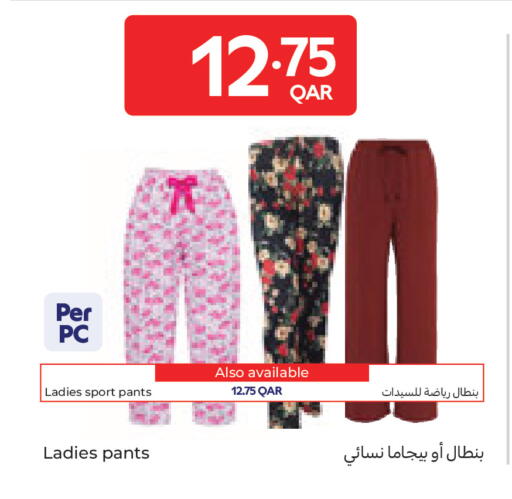available at كارفور in قطر - الوكرة