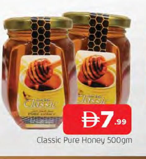 available at المدينة in الإمارات العربية المتحدة , الامارات - الشارقة / عجمان