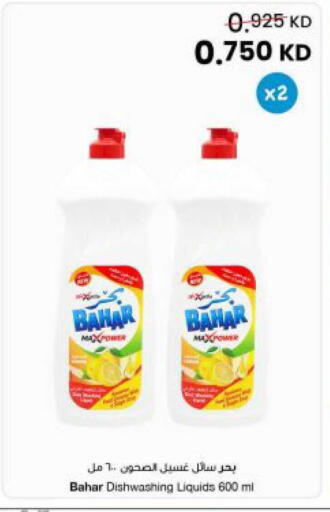 available at The Sultan Center in Kuwait - Jahra Governorate