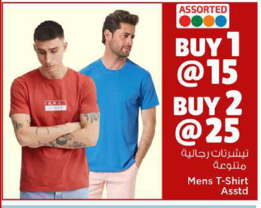 available at مارك & سيف in قطر - الضعاين