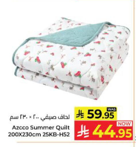 available at كبايان هايبرماركت in مملكة العربية السعودية, السعودية, سعودية - ينبع