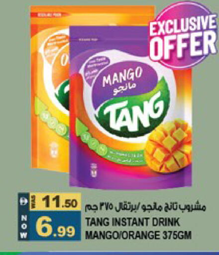 Mango Orange available at Hashim Hypermarket in UAE - Sharjah / Ajman