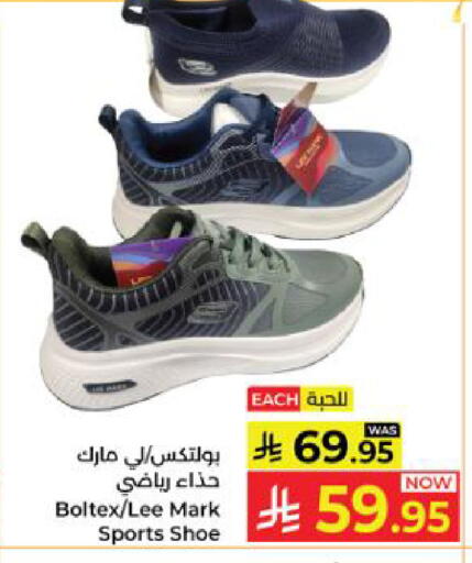 available at Kabayan Hypermarket in KSA, Saudi Arabia, Saudi - Yanbu
