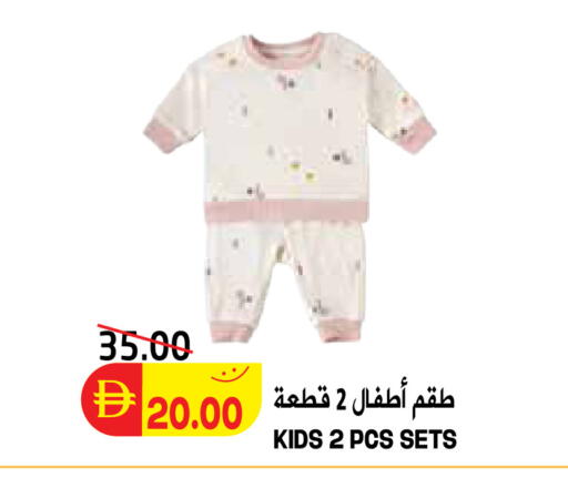 available at أدكووب in الإمارات العربية المتحدة , الامارات - ٱلْعَيْن‎