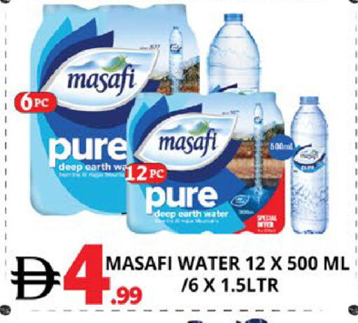 available at اكسبرس المدينة هايبرماركت in الإمارات العربية المتحدة , الامارات - أبو ظبي