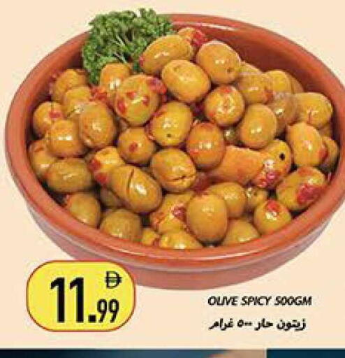 available at Rawabi Market Ajman in UAE - Sharjah / Ajman
