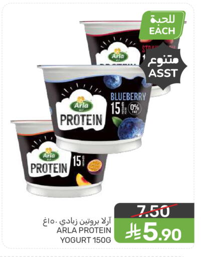 Blueberry BlueBerry available at  مـزايــا in مملكة العربية السعودية, السعودية, سعودية - القطيف‎