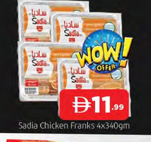 available at AL MADINA in UAE - Sharjah / Ajman