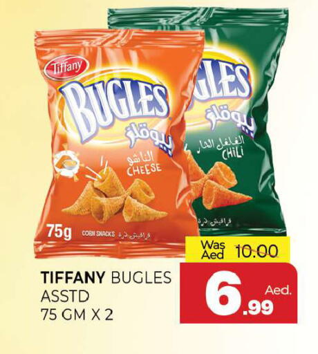 available at المدينة in الإمارات العربية المتحدة , الامارات - الشارقة / عجمان
