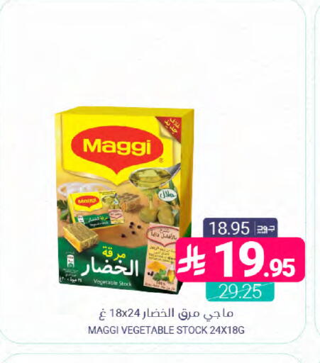 available at اسواق المنتزه in مملكة العربية السعودية, السعودية, سعودية - المنطقة الشرقية