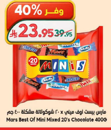 available at الدكان in مملكة العربية السعودية, السعودية, سعودية - الطائف