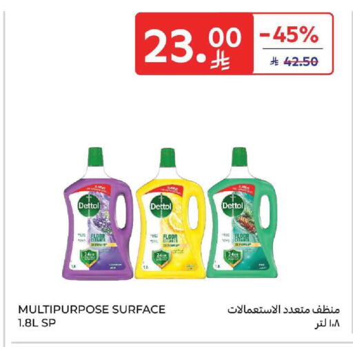 available at Carrefour in KSA, Saudi Arabia, Saudi - Dammam
