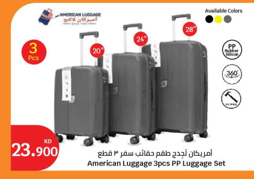available at City Hypermarket in Kuwait - Jahra Governorate