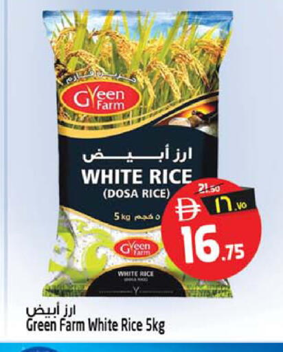 available at سفاري هايبرماركت in الإمارات العربية المتحدة , الامارات - الشارقة / عجمان