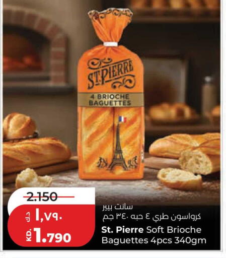 available at لولو هايبر ماركت in الكويت - محافظة الجهراء