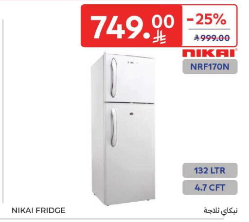 available at كارفور in مملكة العربية السعودية, السعودية, سعودية - بريدة