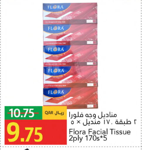 available at جلف فود سنتر in قطر - الوكرة