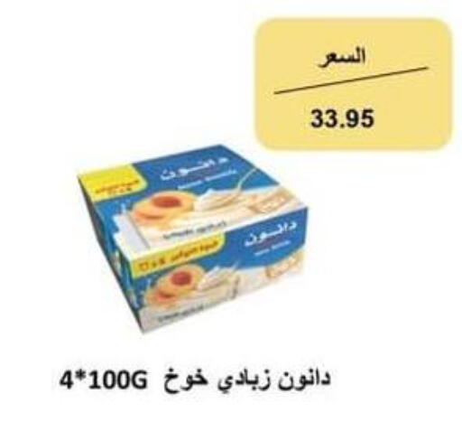 available at Spinneys  in Egypt - Cairo