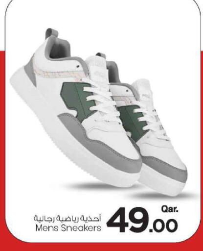available at مارك & سيف in قطر - الضعاين