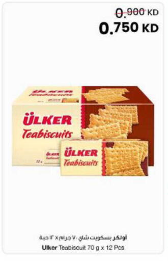 available at The Sultan Center in Kuwait - Jahra Governorate