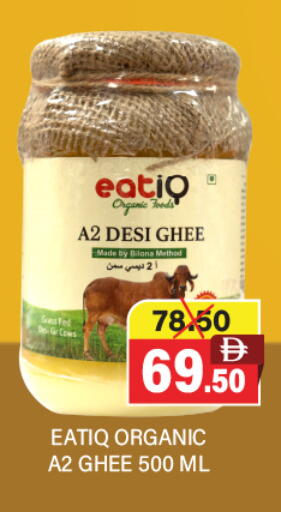 available at العديل سوبرماركت in الإمارات العربية المتحدة , الامارات - الشارقة / عجمان