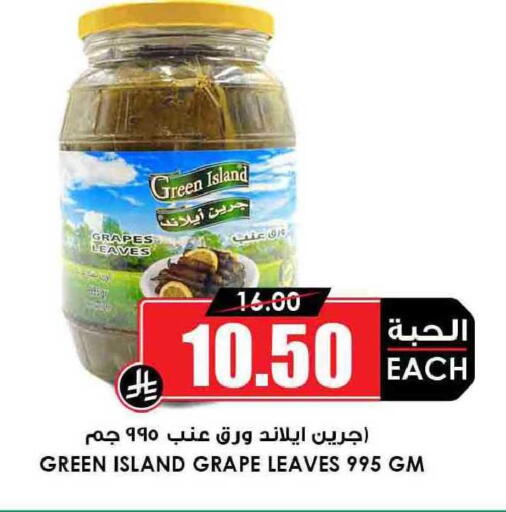 Grapes available at أسواق النخبة in مملكة العربية السعودية, السعودية, سعودية - نجران