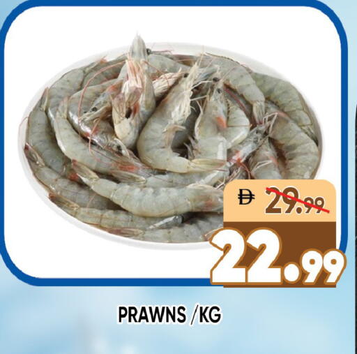 available at ليبتس هايبرماركت in الإمارات العربية المتحدة , الامارات - رَأْس ٱلْخَيْمَة