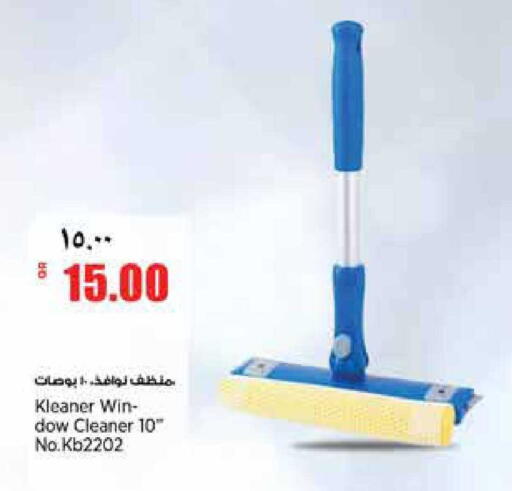 available at ريتيل مارت in قطر - الشحانية