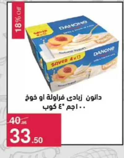 available at Mahmoud El Far in Egypt - Cairo