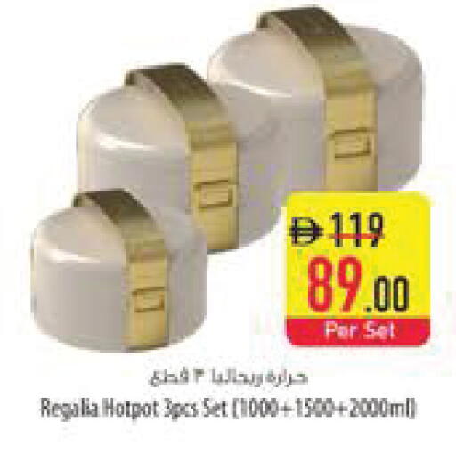 available at السفير ماركت in الإمارات العربية المتحدة , الامارات - ٱلْعَيْن‎