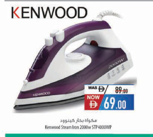 available at Safeer Market in UAE - Abu Dhabi