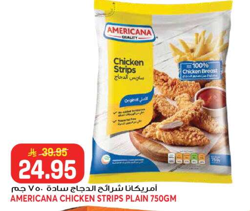 available at جراند هايبر in مملكة العربية السعودية, السعودية, سعودية - جدة