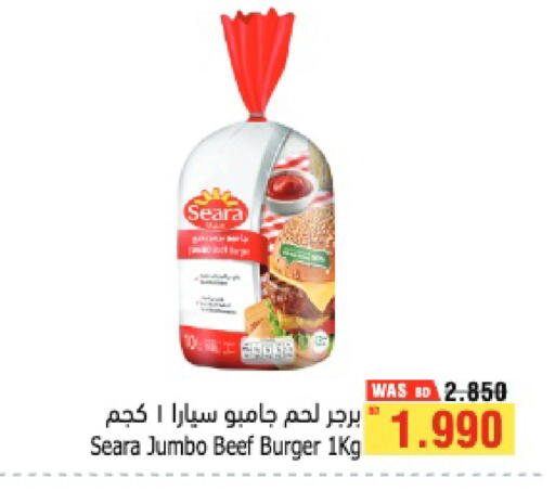 available at Al Helli in Bahrain
