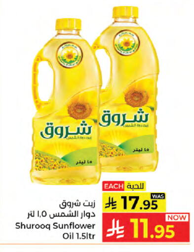 available at كبايان هايبرماركت in مملكة العربية السعودية, السعودية, سعودية - جدة