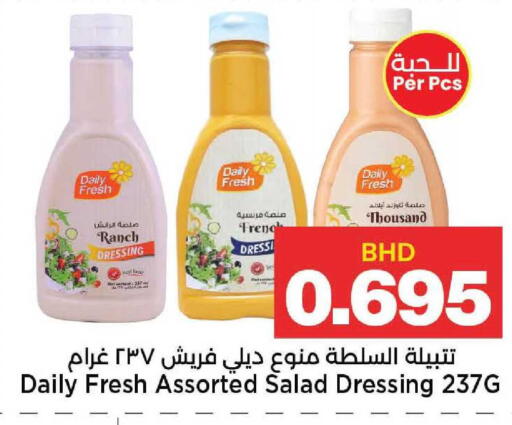 available at Al Sater Market in Bahrain