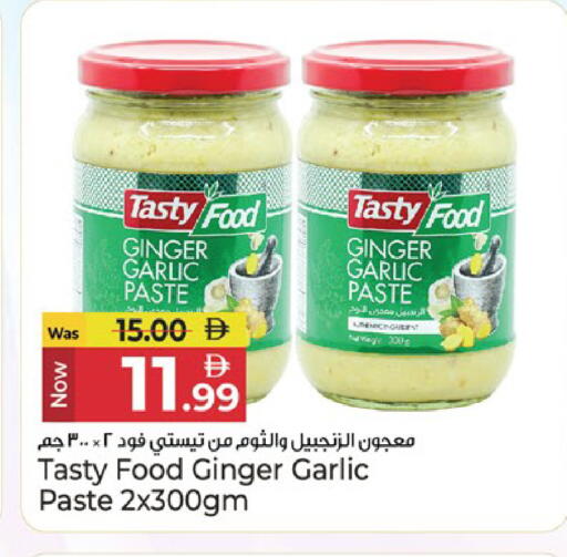 Ginger Garlic available at كنز هايبرماركت in الإمارات العربية المتحدة , الامارات - الشارقة / عجمان