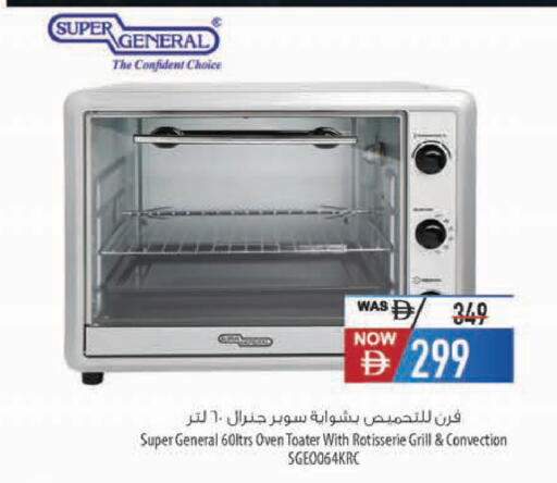 available at Safeer Market in UAE - Ras al Khaimah