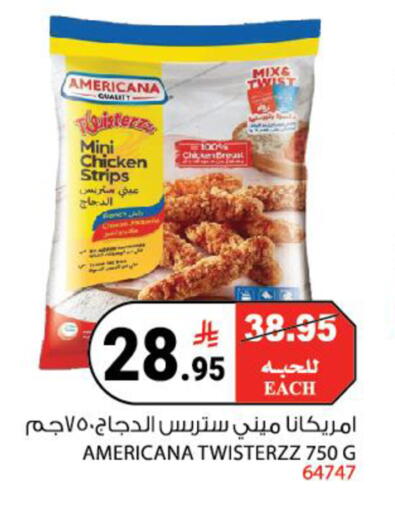 available at هاوس كير in مملكة العربية السعودية, السعودية, سعودية - مكة المكرمة