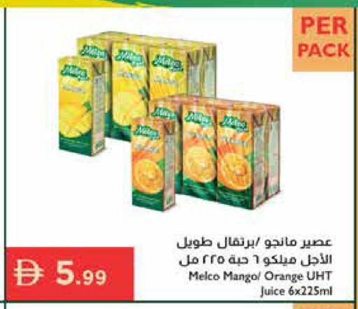 Orange available at إسطنبول سوبرماركت in الإمارات العربية المتحدة , الامارات - ٱلْعَيْن‎