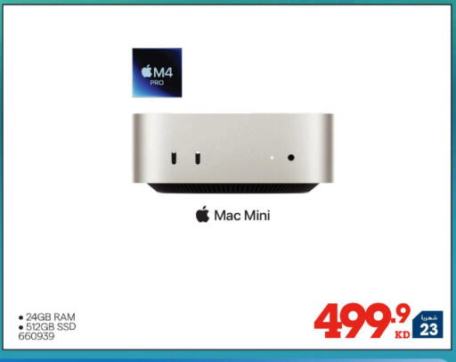 available at X-Cite in Kuwait - Kuwait City