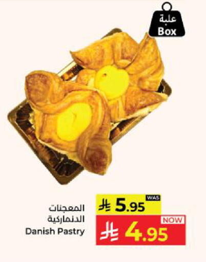 available at Kabayan Hypermarket in KSA, Saudi Arabia, Saudi - Yanbu