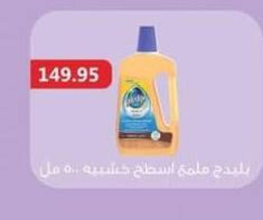 available at Spinneys  in Egypt - Cairo