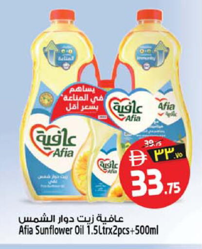available at Safari Hypermarket  in UAE - Dubai