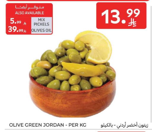 available at Carrefour in KSA, Saudi Arabia, Saudi - Sakaka