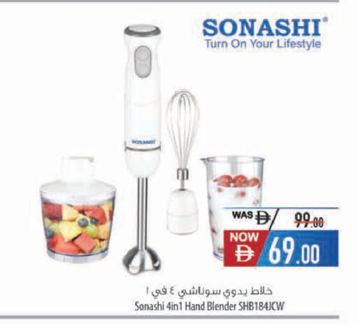 available at Safeer Market in UAE - Al Ain